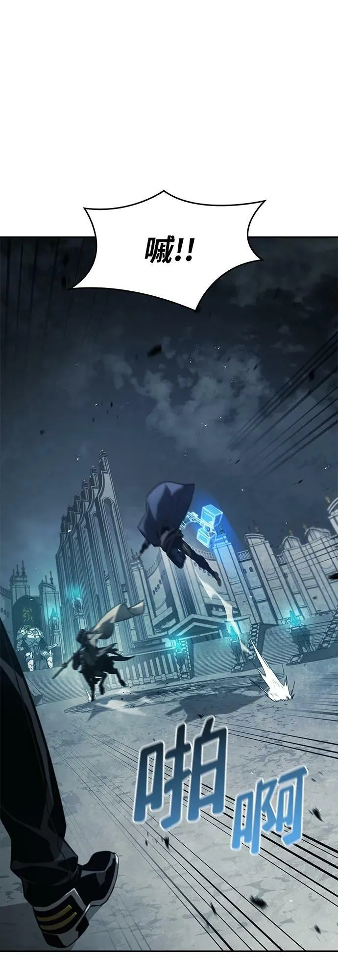 第35话 第100页
