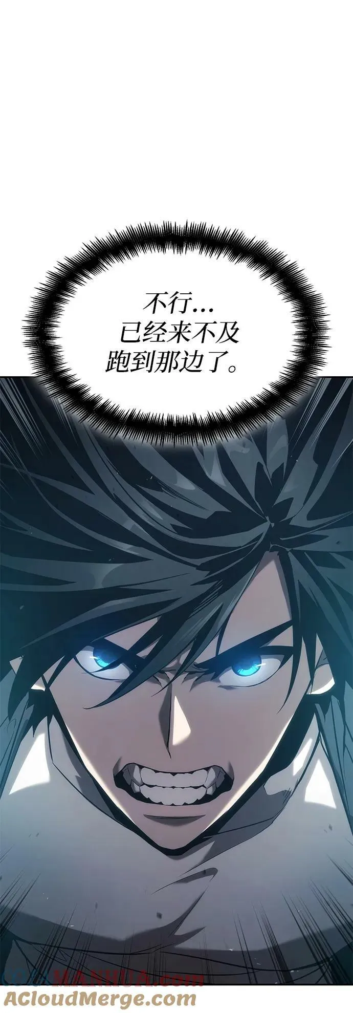 第35话 第101页