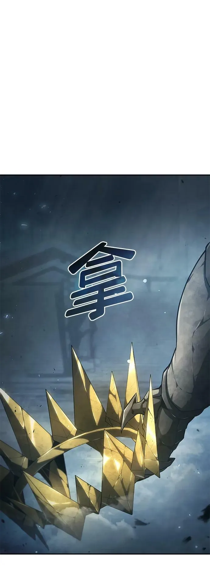 第35话 第118页