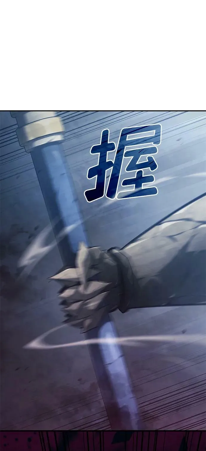 第35话 第120页