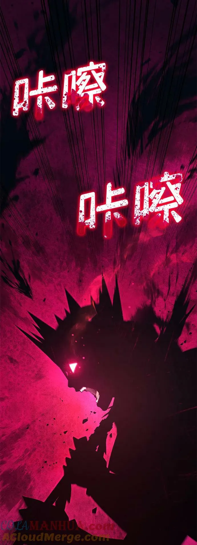 第35话 第121页