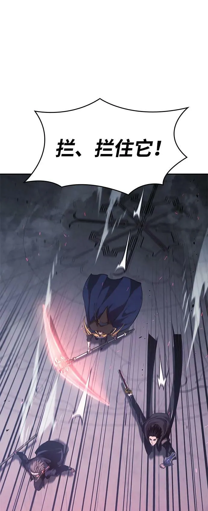 第35话 第124页