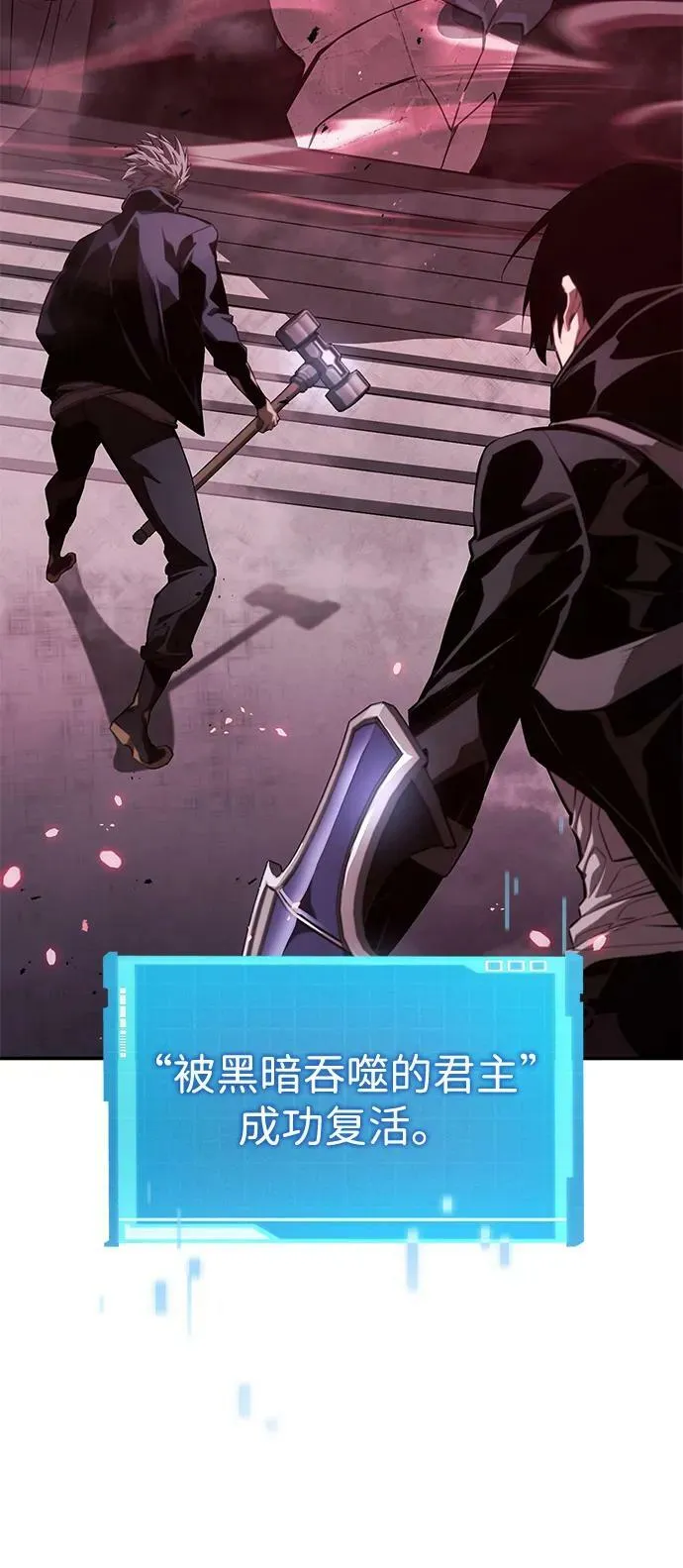 第35话 第134页