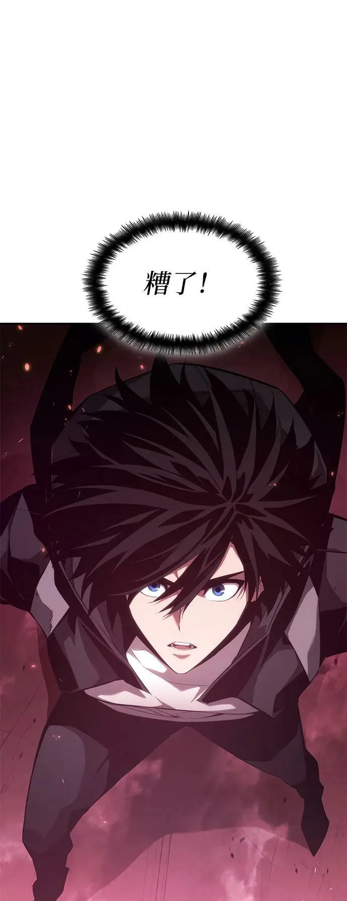 第35话 第135页