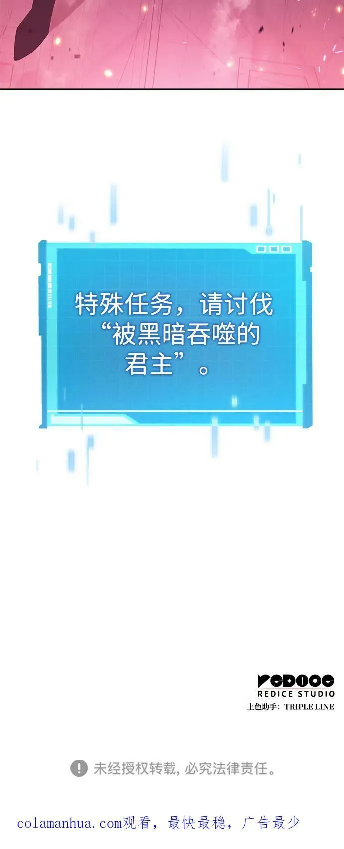 第35话 第136页