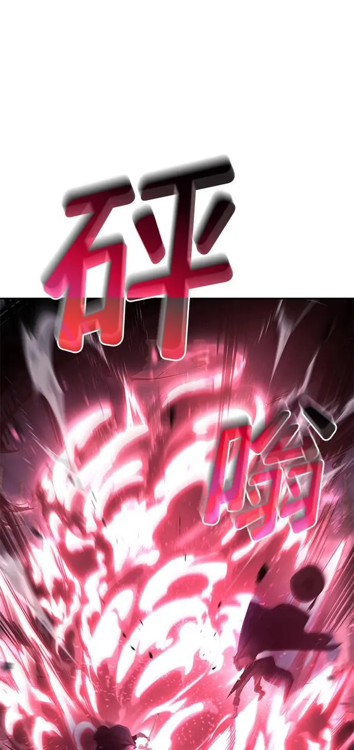 第36话 第8页