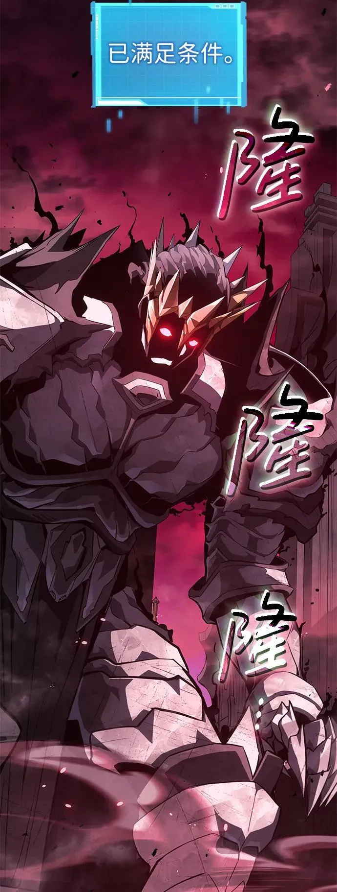 第36话 第11页