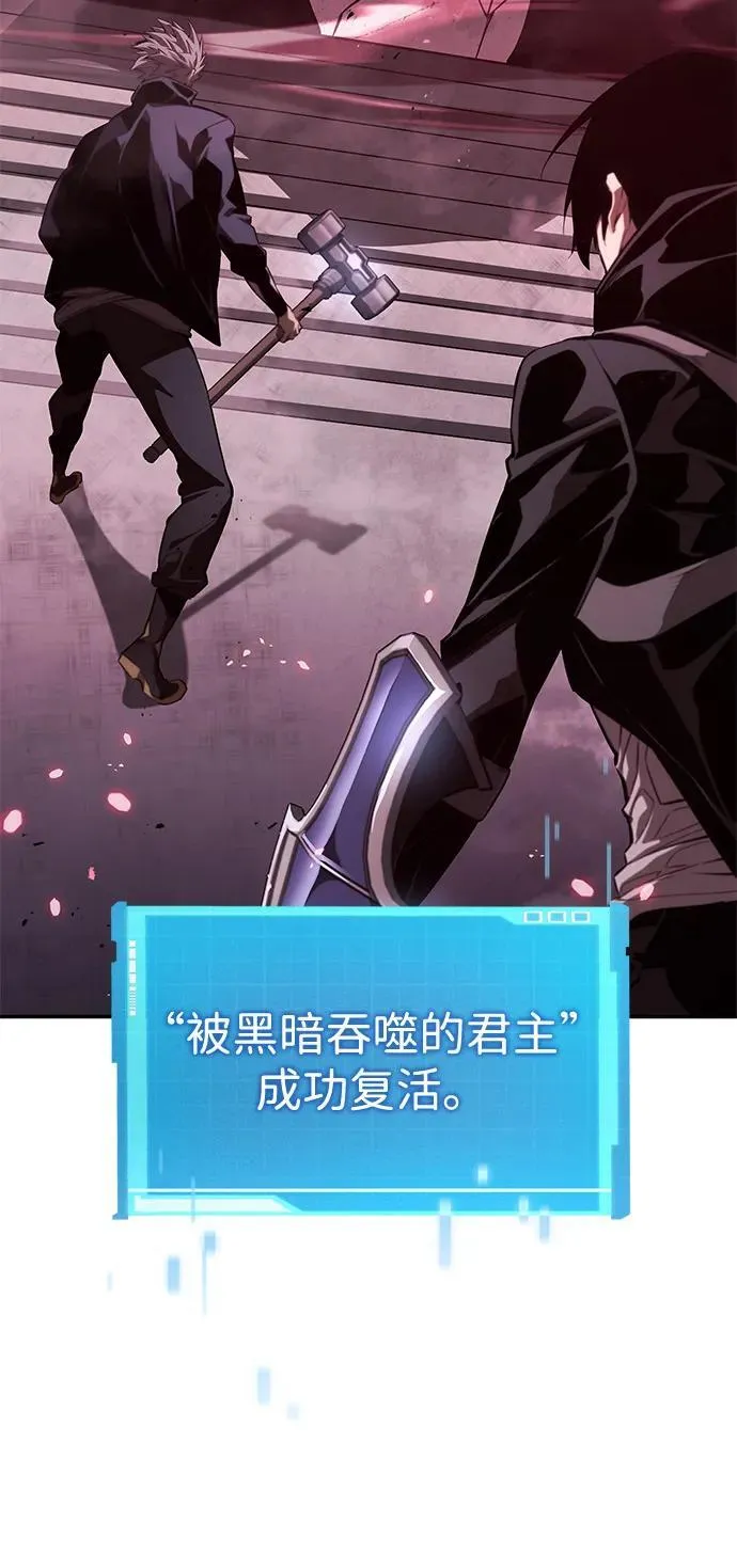 第36话 第12页