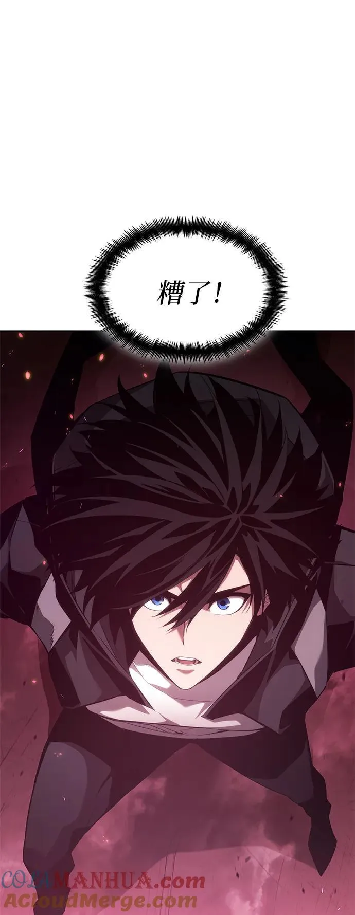 第36话 第13页