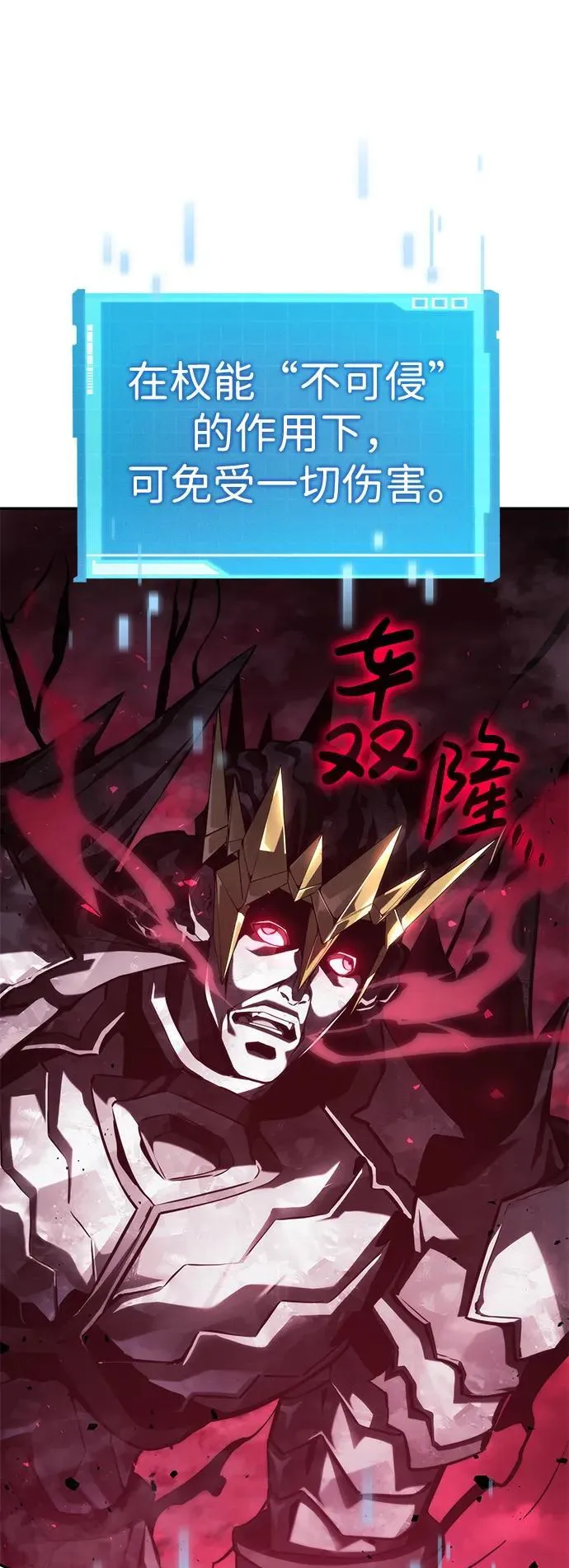 第36话 第15页