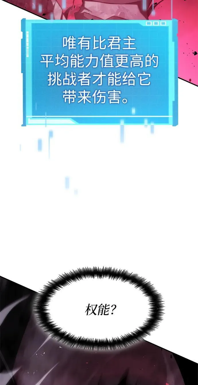 第36话 第16页