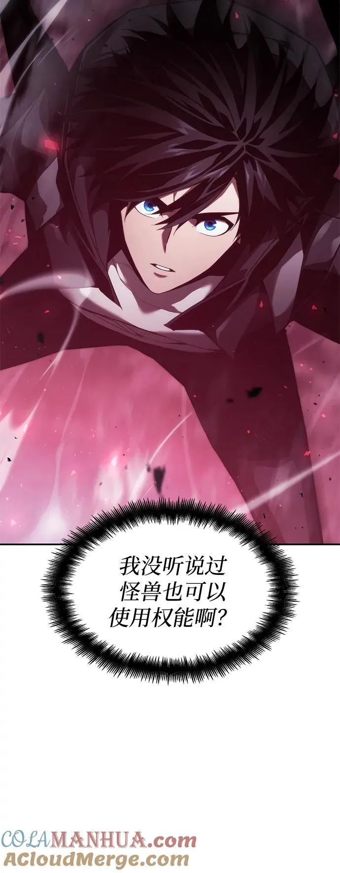 第36话 第17页