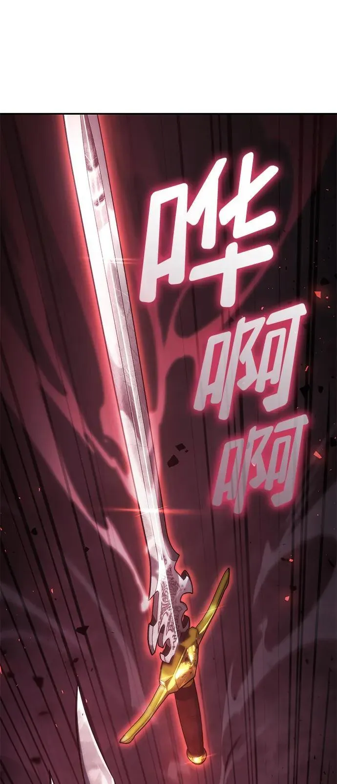 第36话 第18页