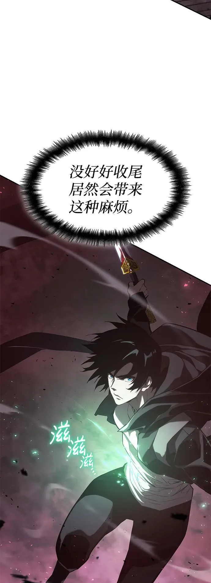 第36话 第28页