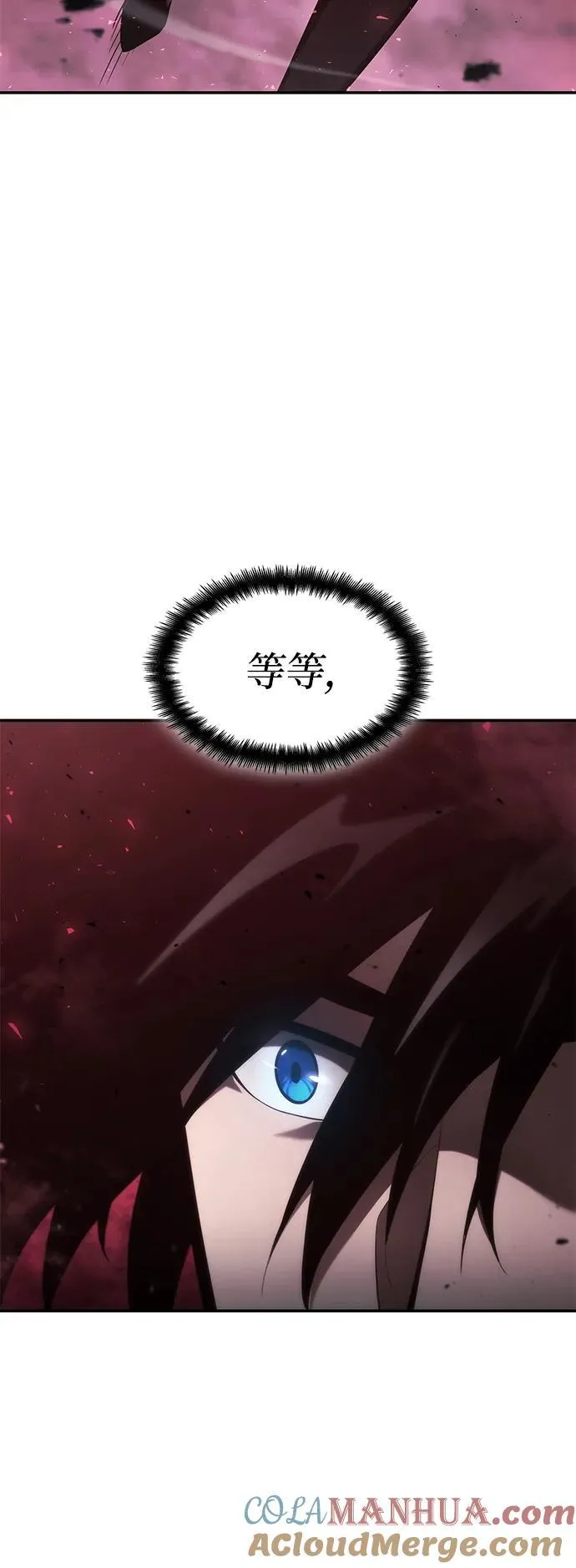 第36话 第29页