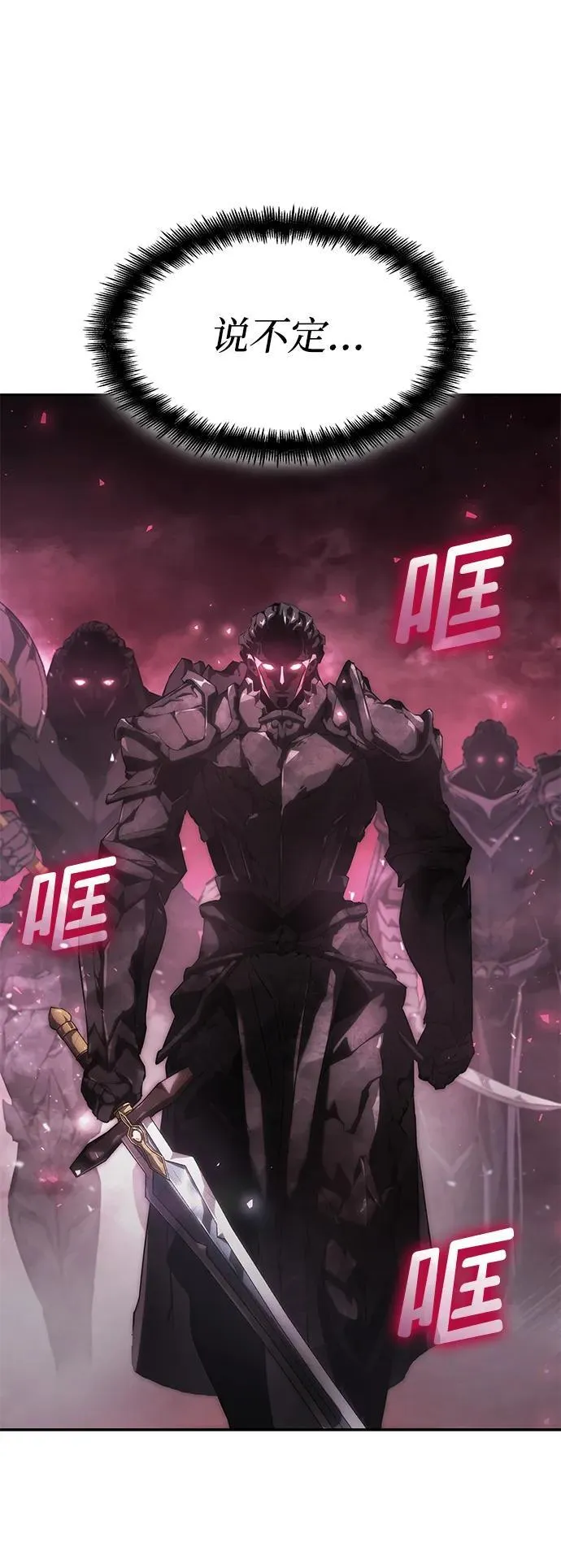 第36话 第30页