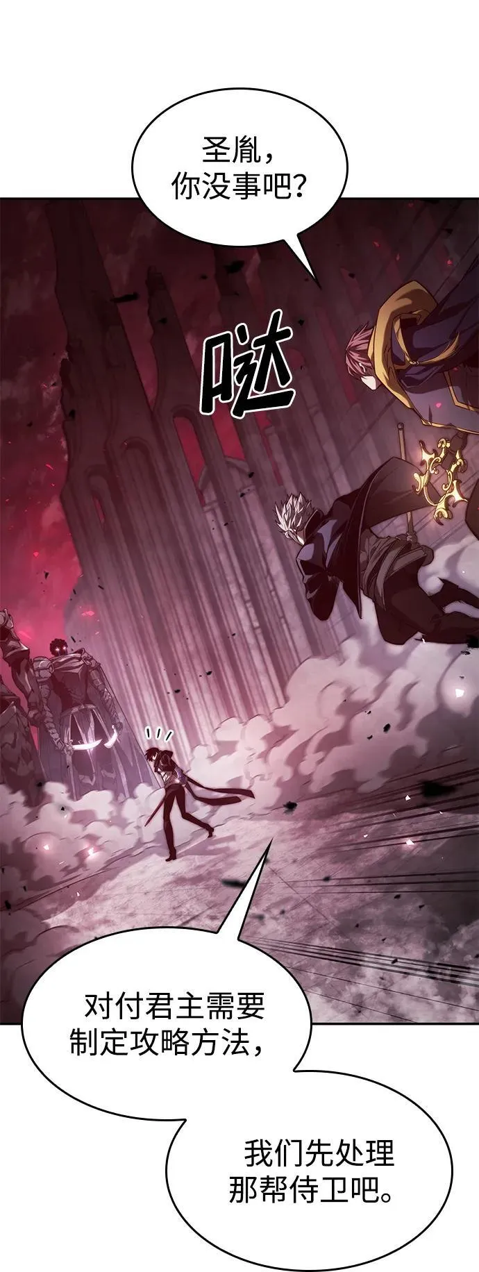 第36话 第32页