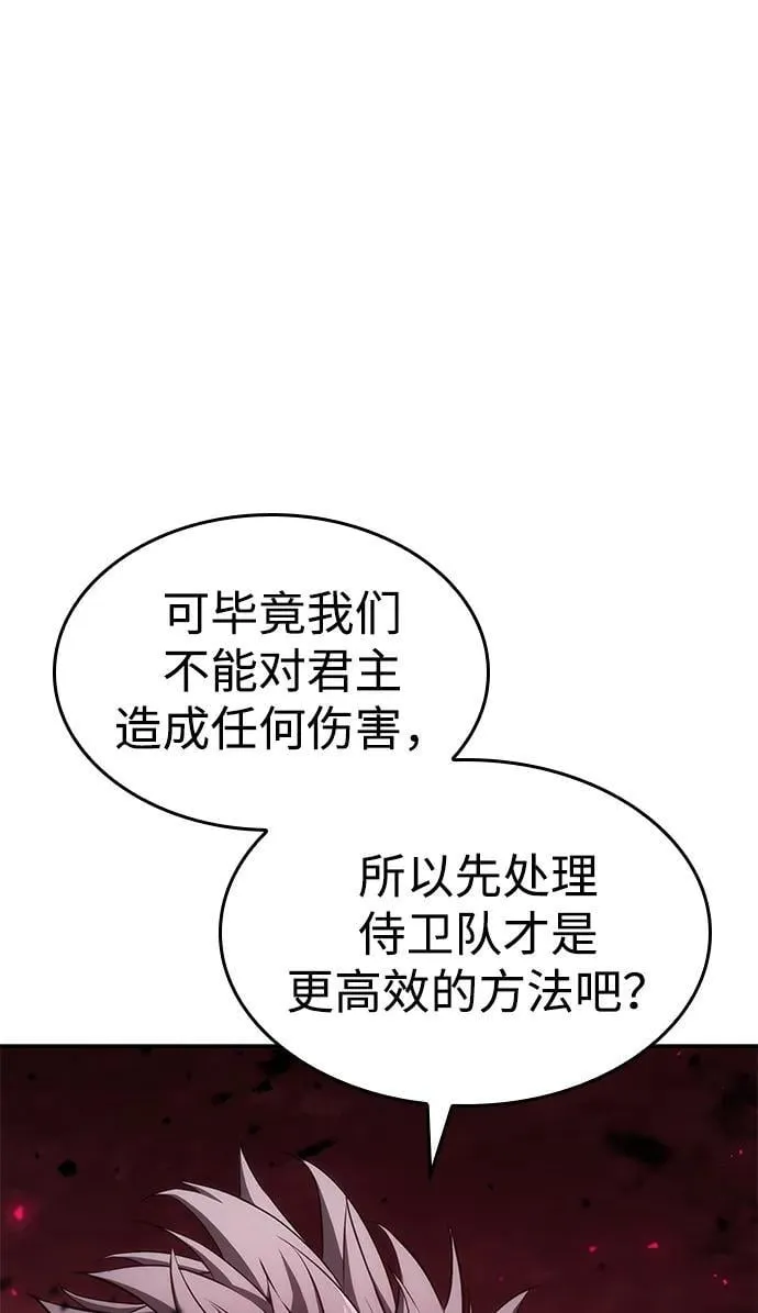 第36话 第34页