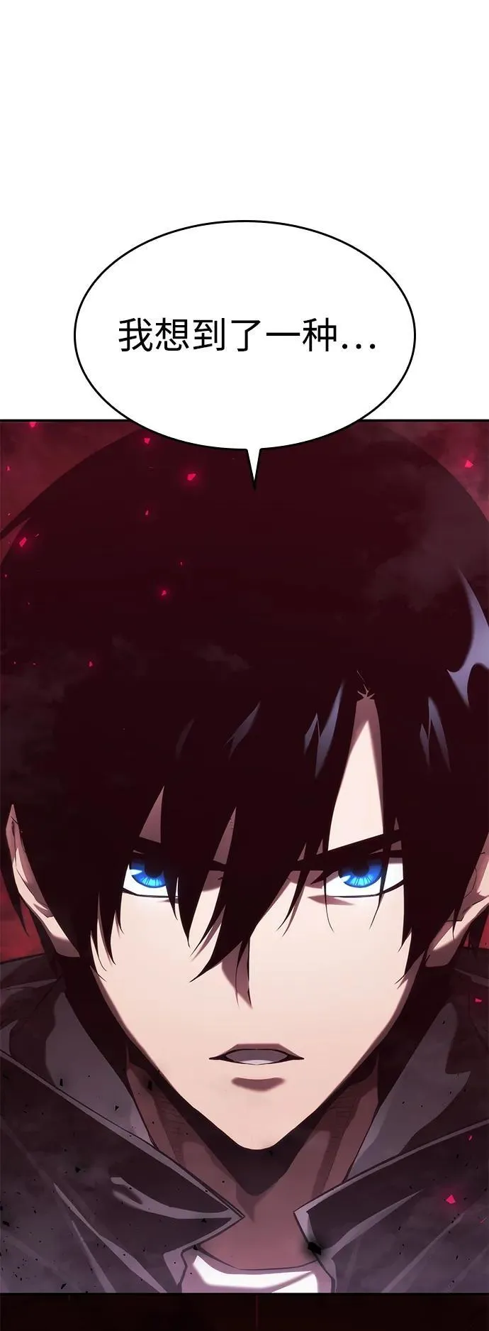 第36话 第36页