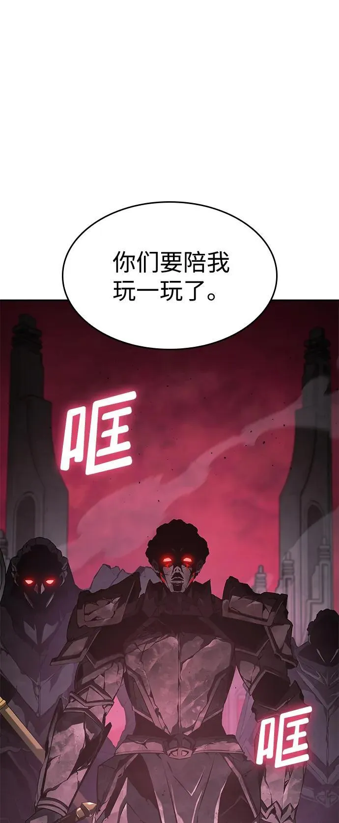 第36话 第44页