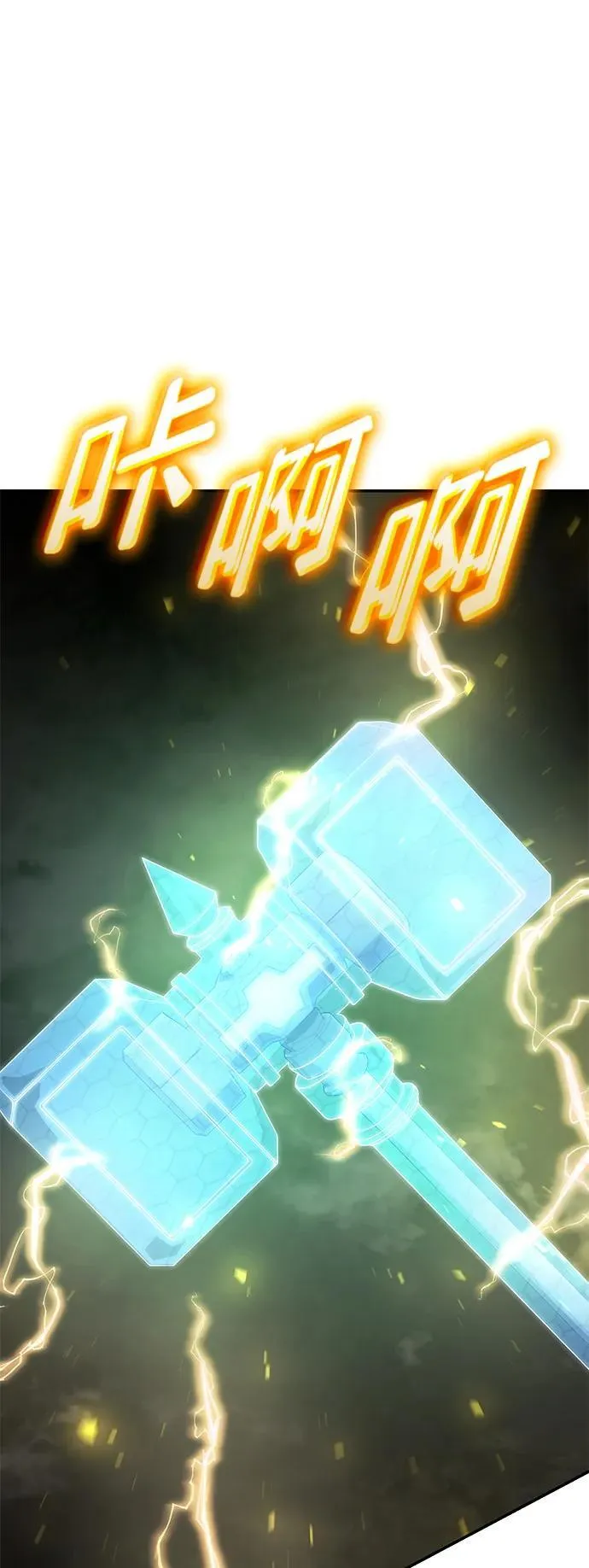 第36话 第46页