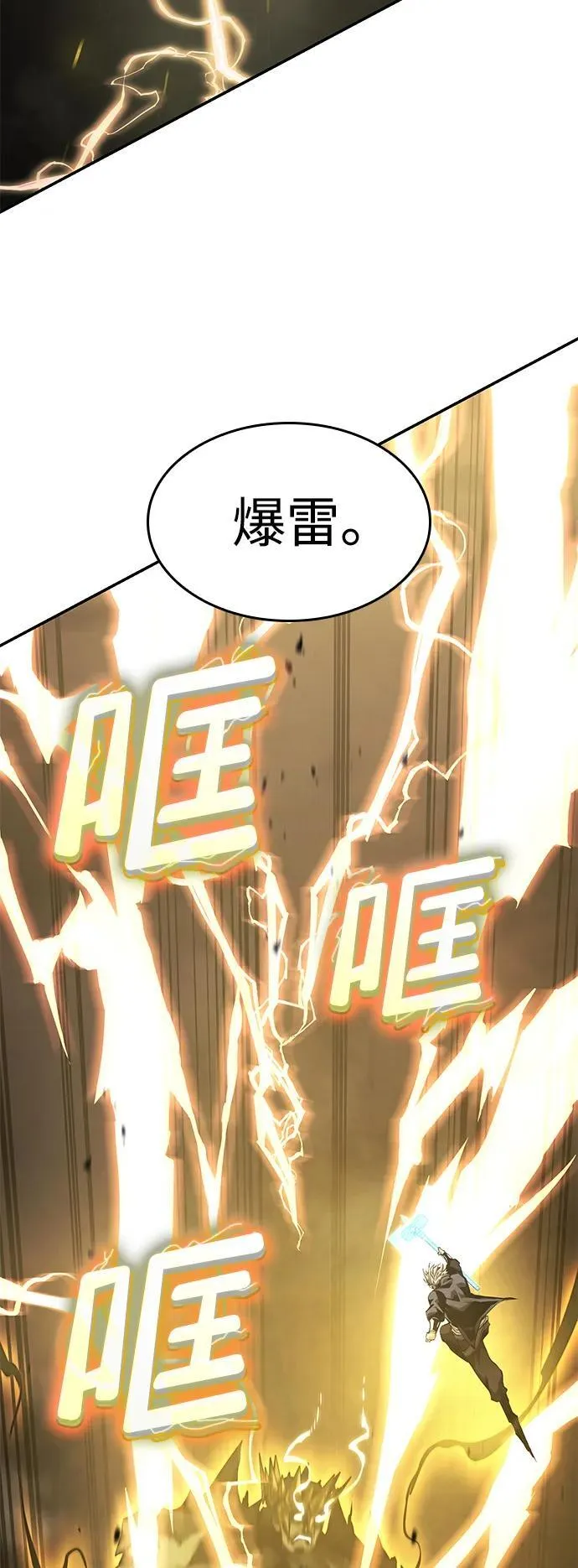 第36话 第47页