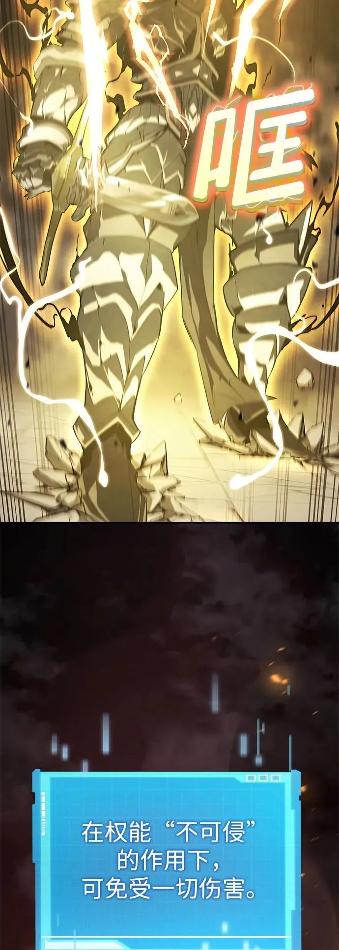 第36话 第48页