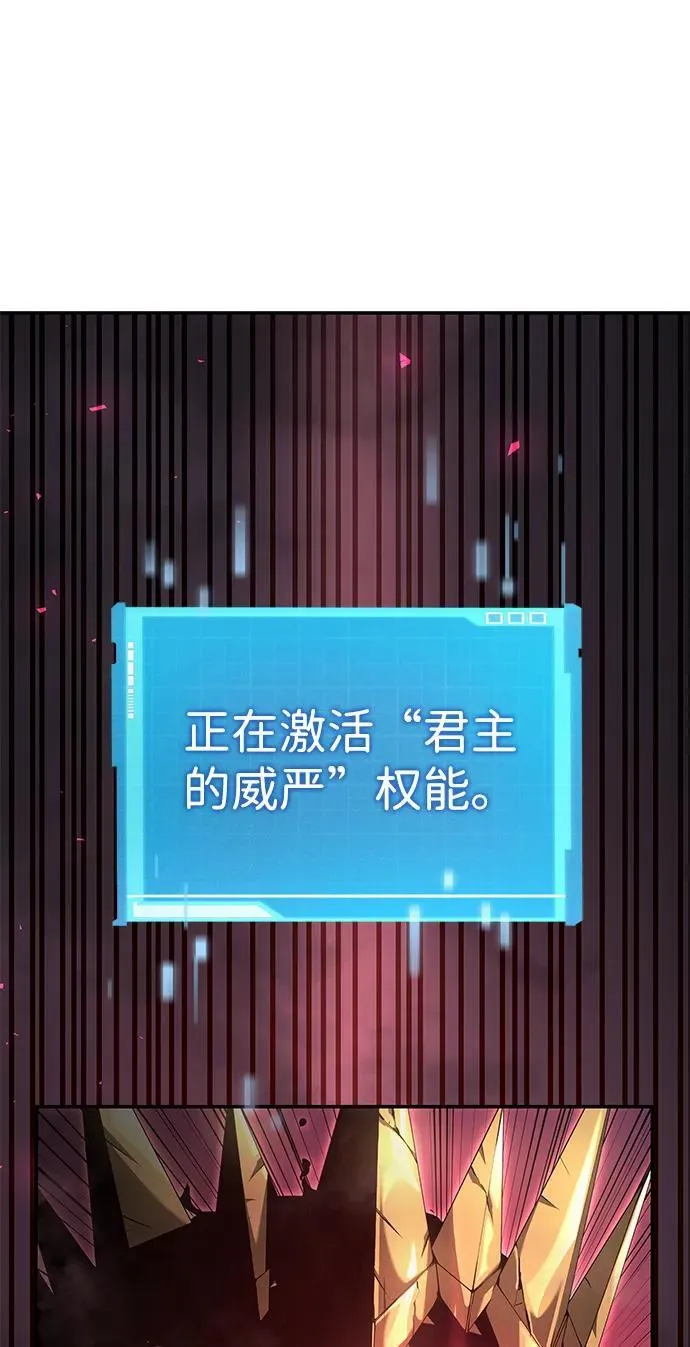 第36话 第51页