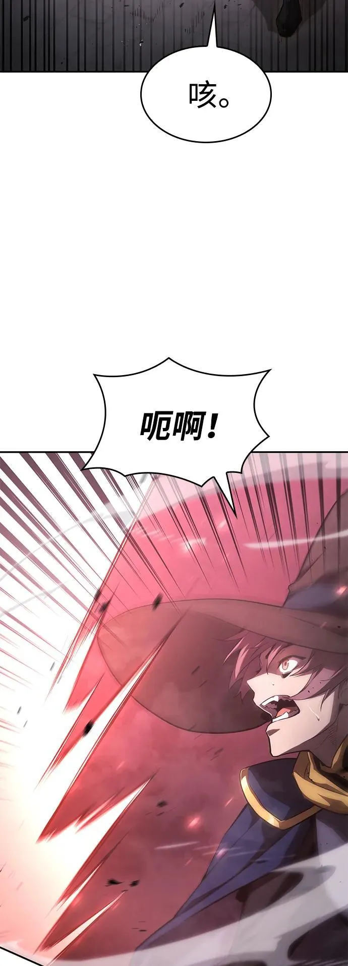 第36话 第59页