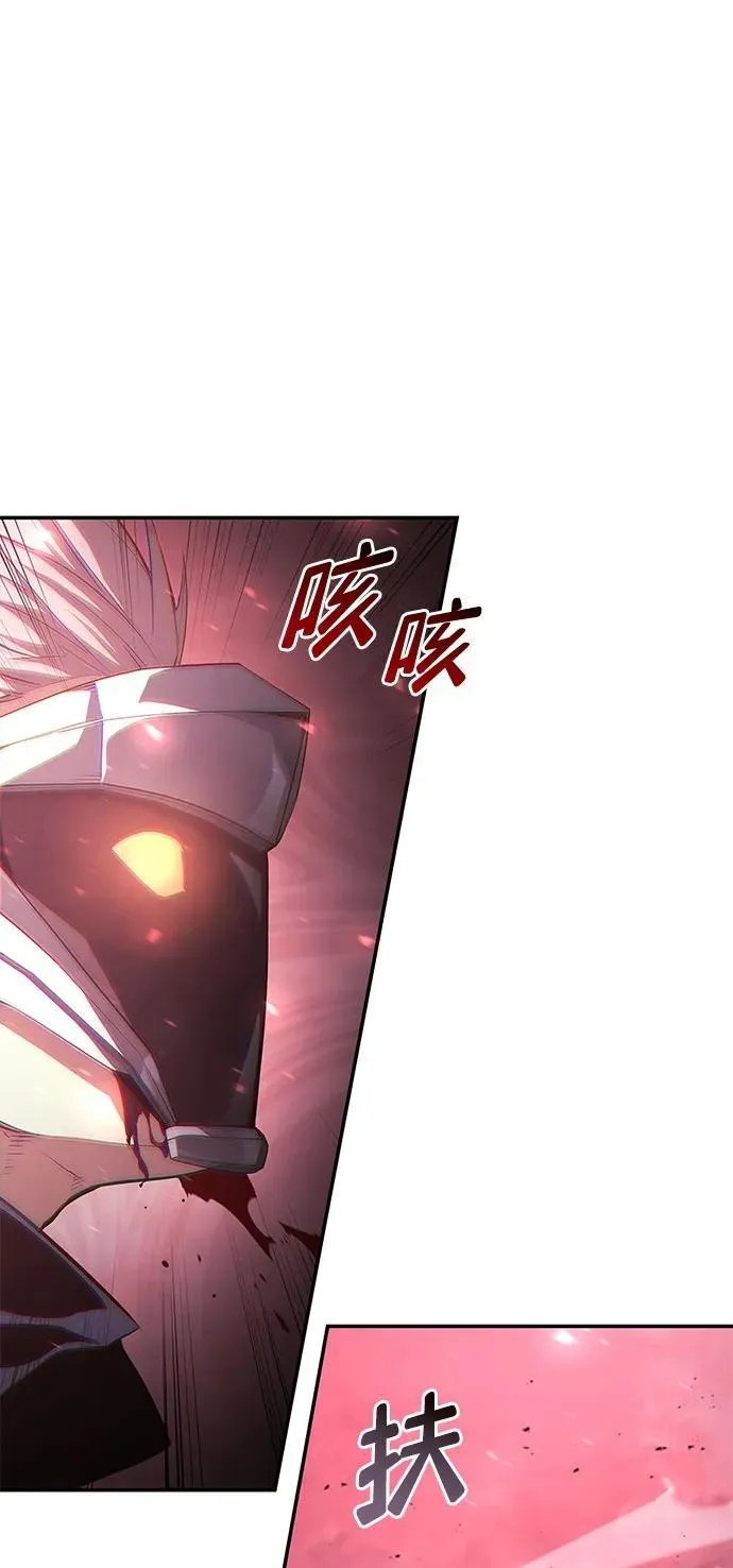 第36话 第64页