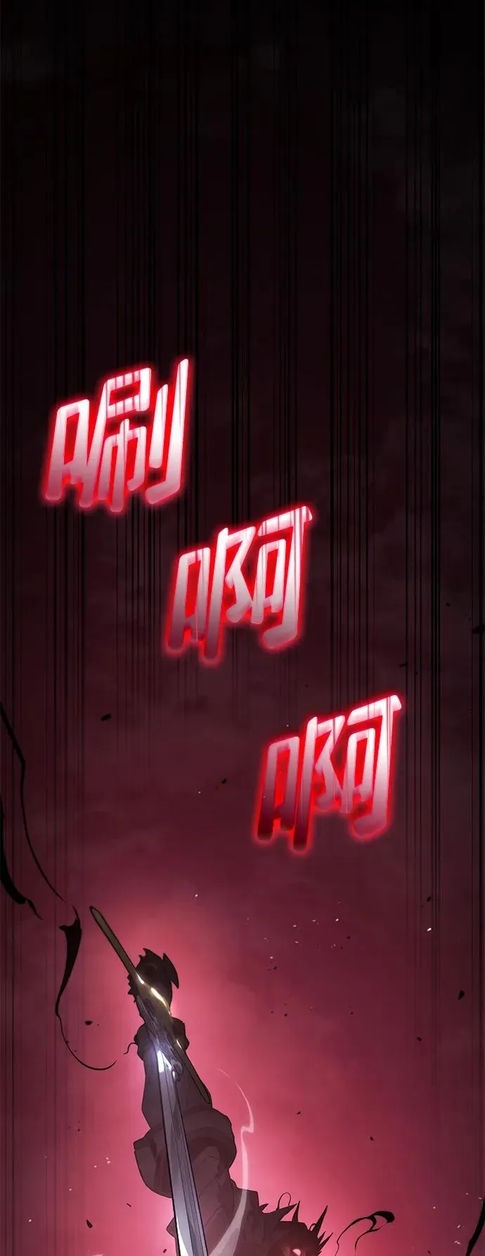 第36话 第67页