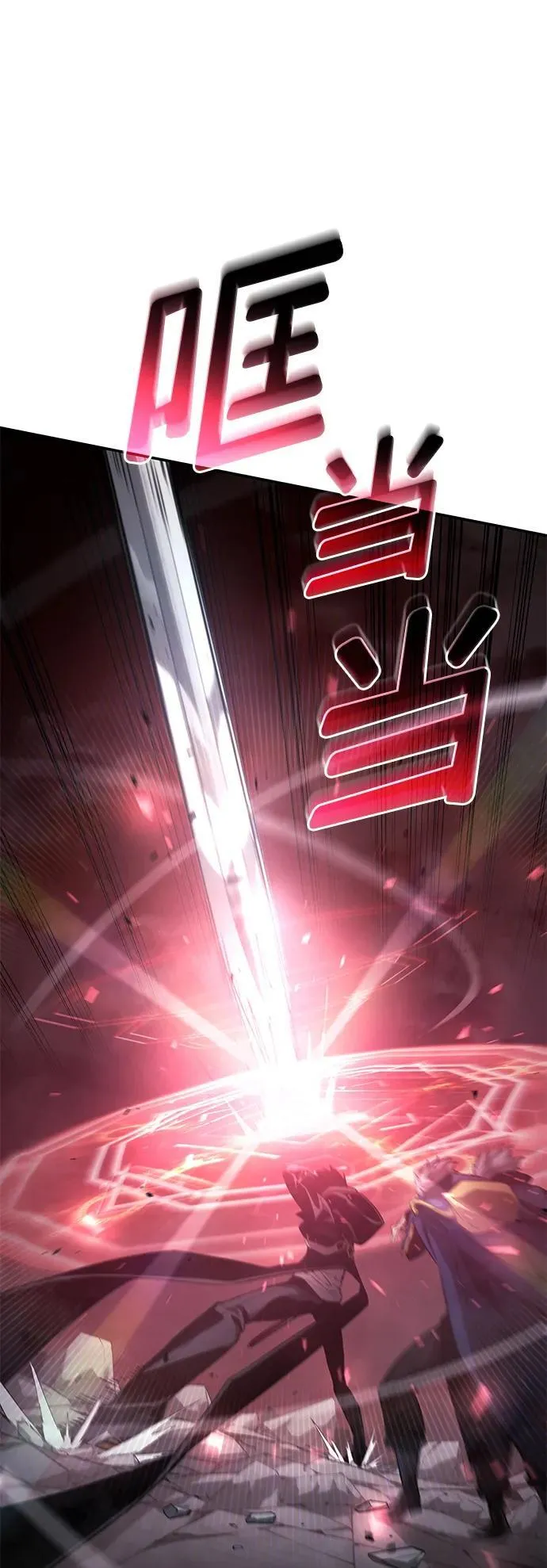 第36话 第72页