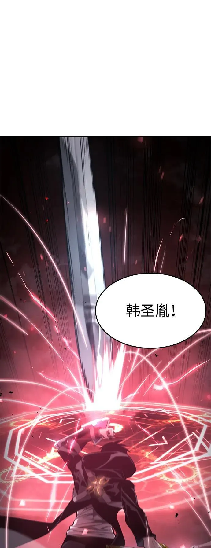 第36话 第74页