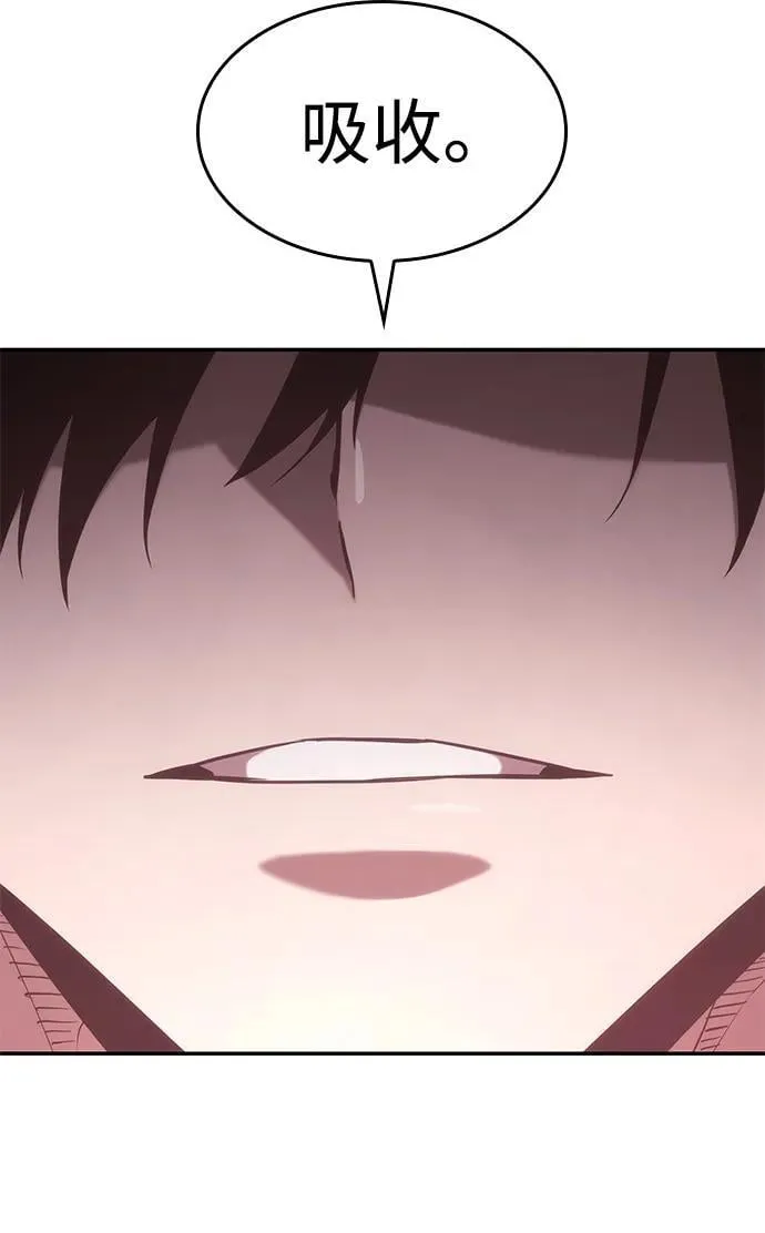 第36话 第76页