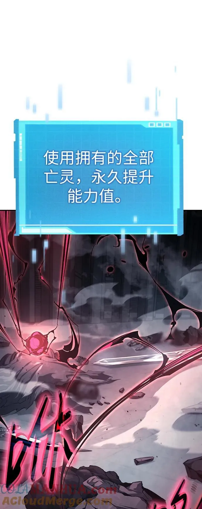 第36话 第77页
