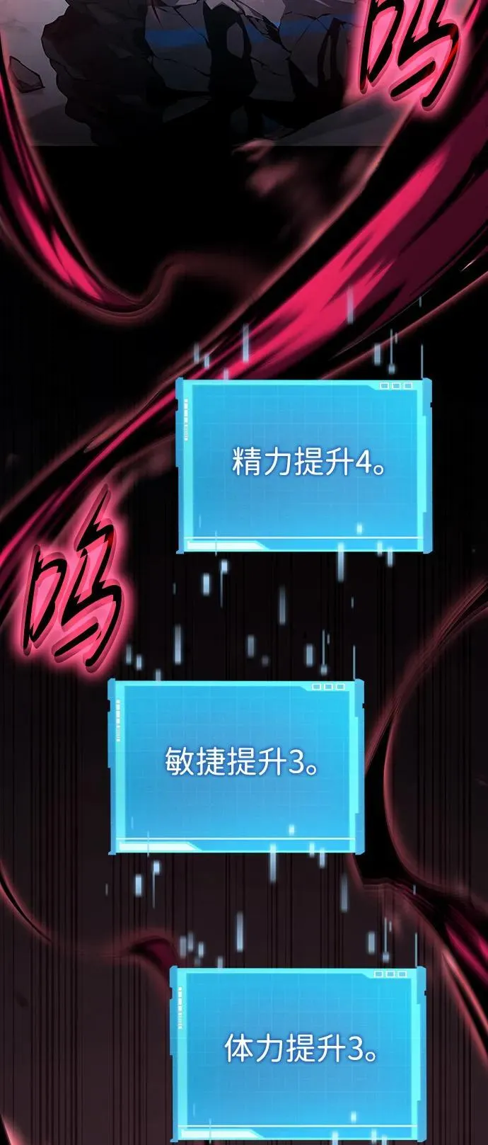 第36话 第78页
