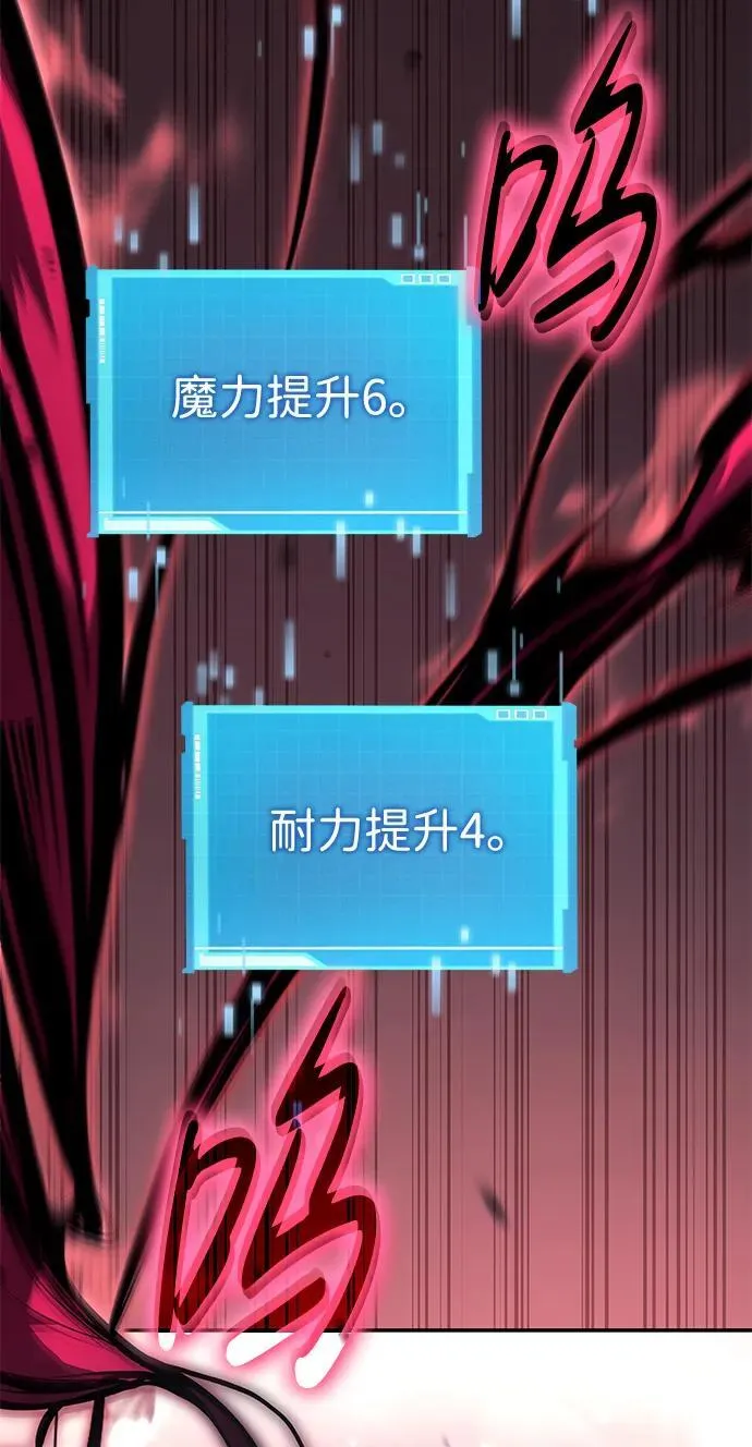 第36话 第79页