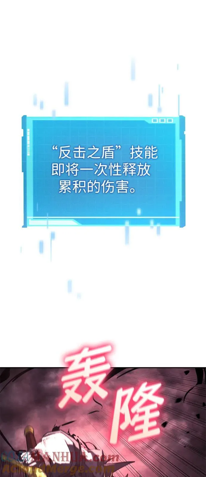 第36话 第81页