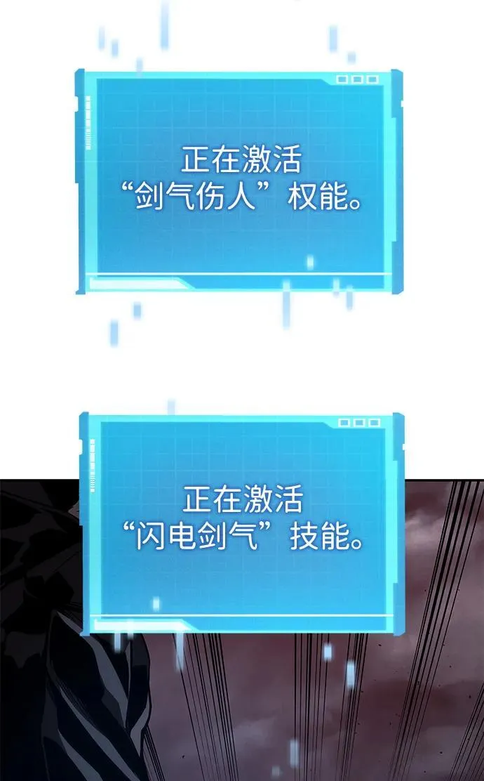 第36话 第83页
