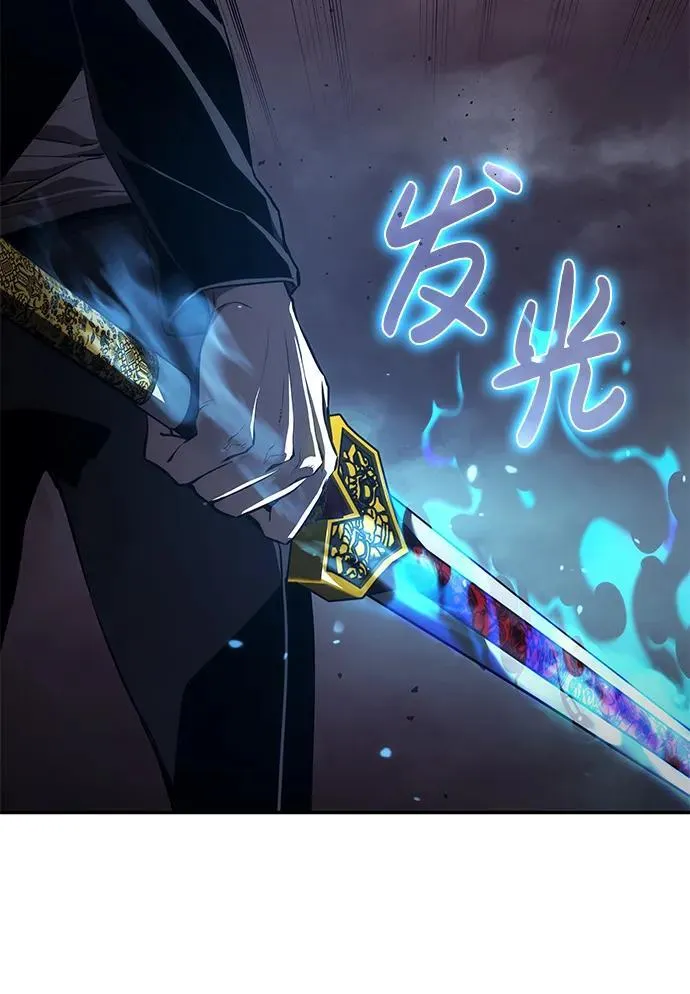 第36话 第84页