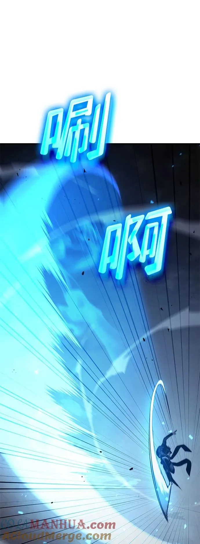 第36话 第85页