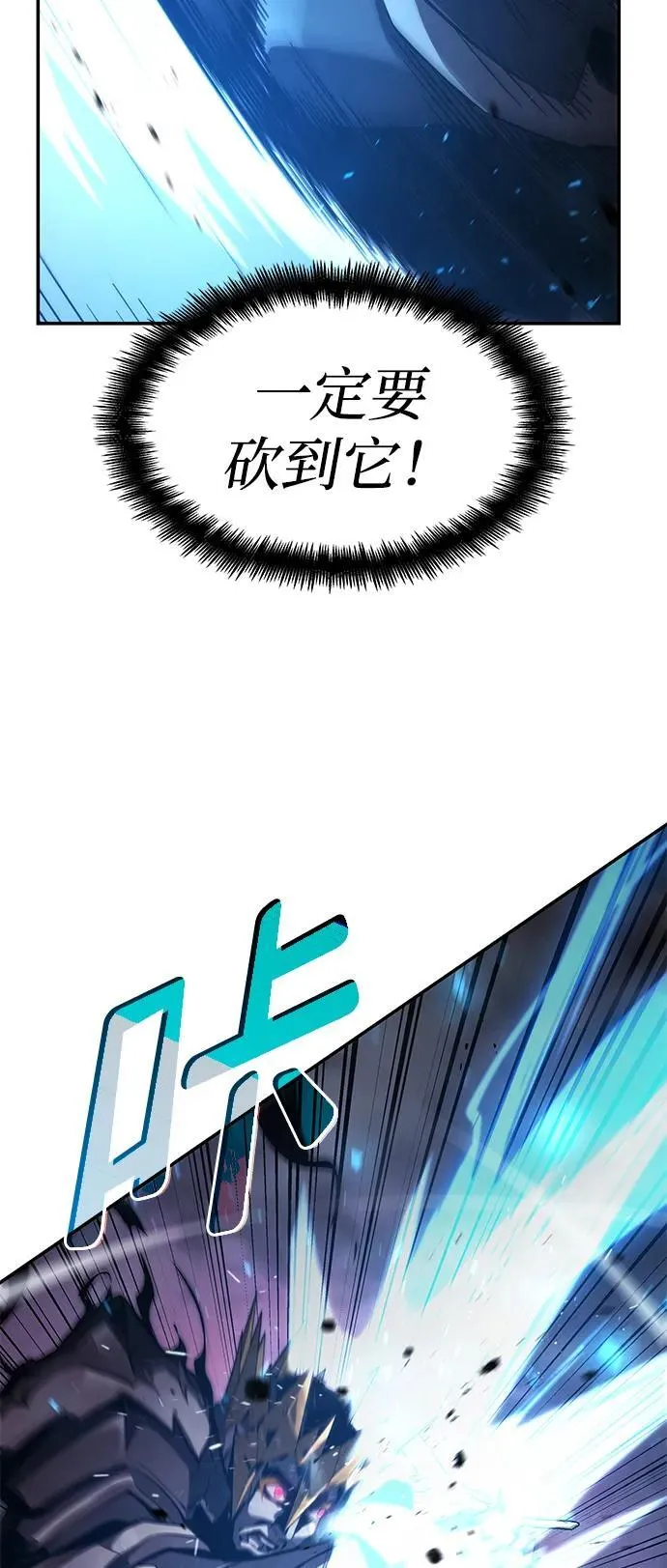 第36话 第87页