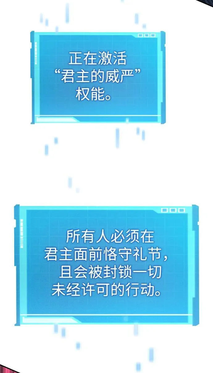 第36话 第91页