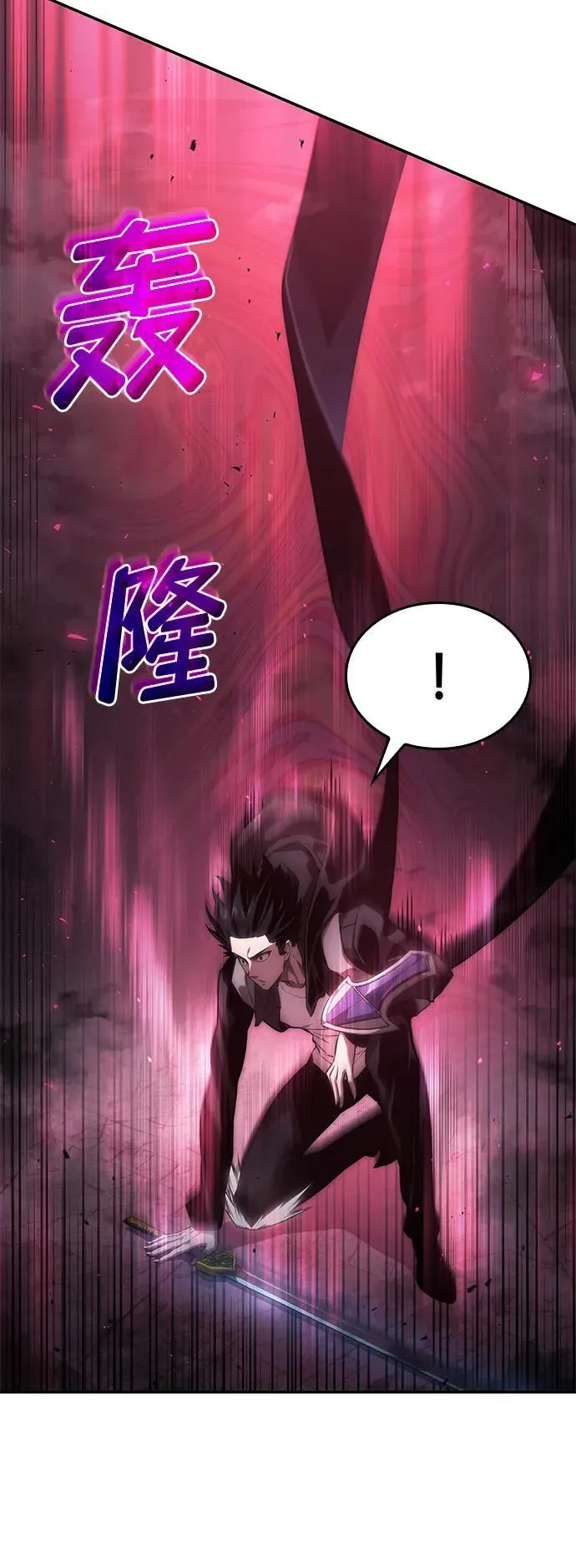 第36话 第92页