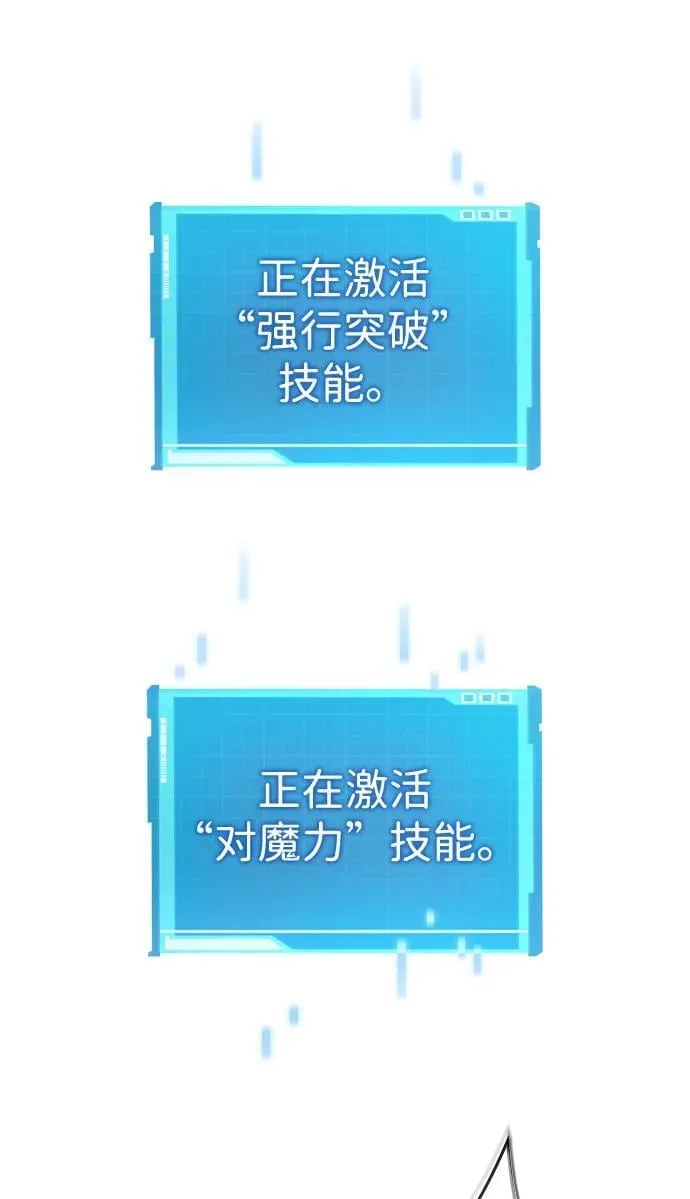 第36话 第94页