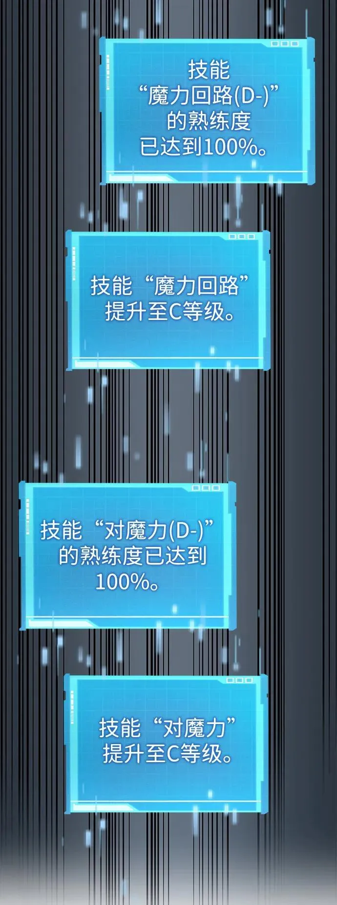 第36话 第98页