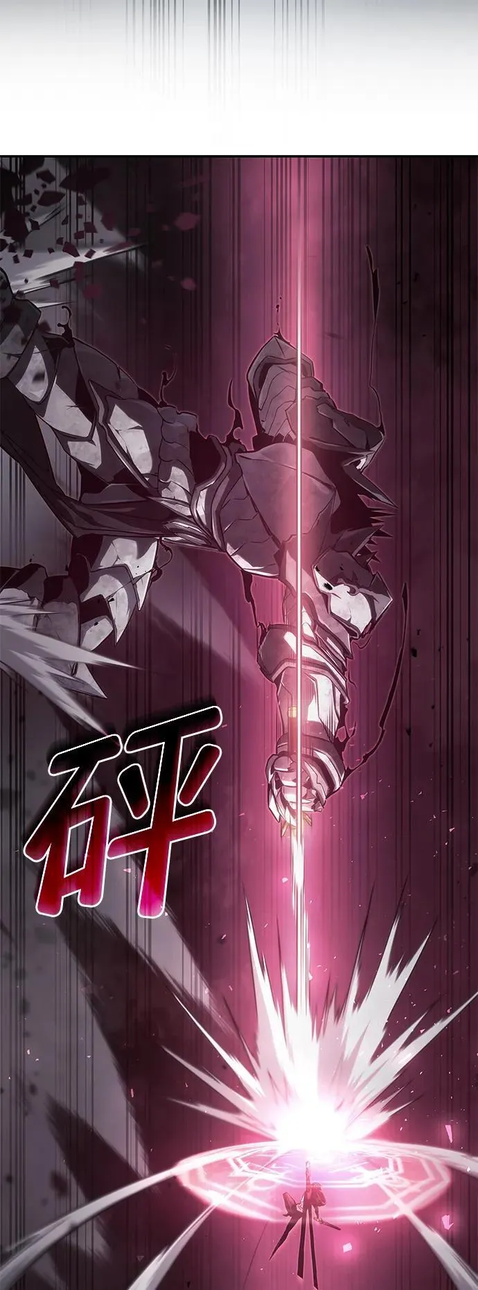 第36话 第99页