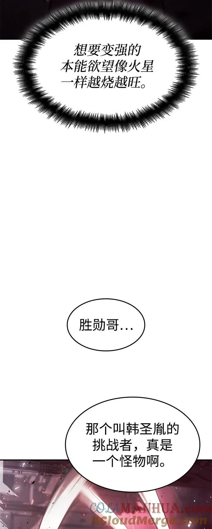 第36话 第105页