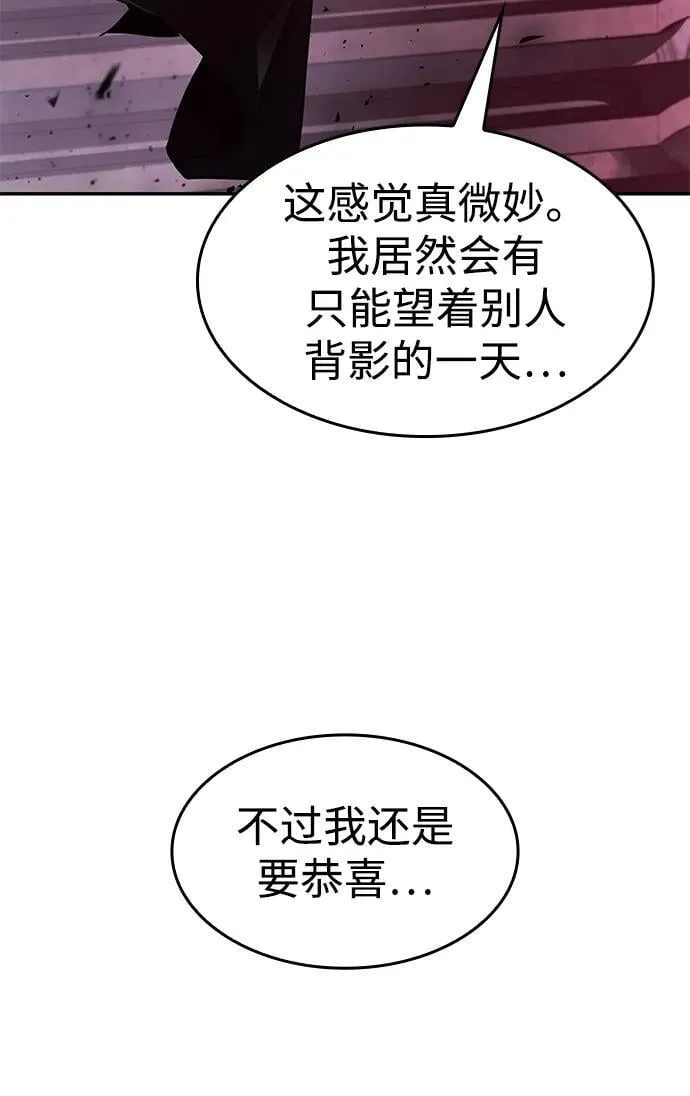 第36话 第107页