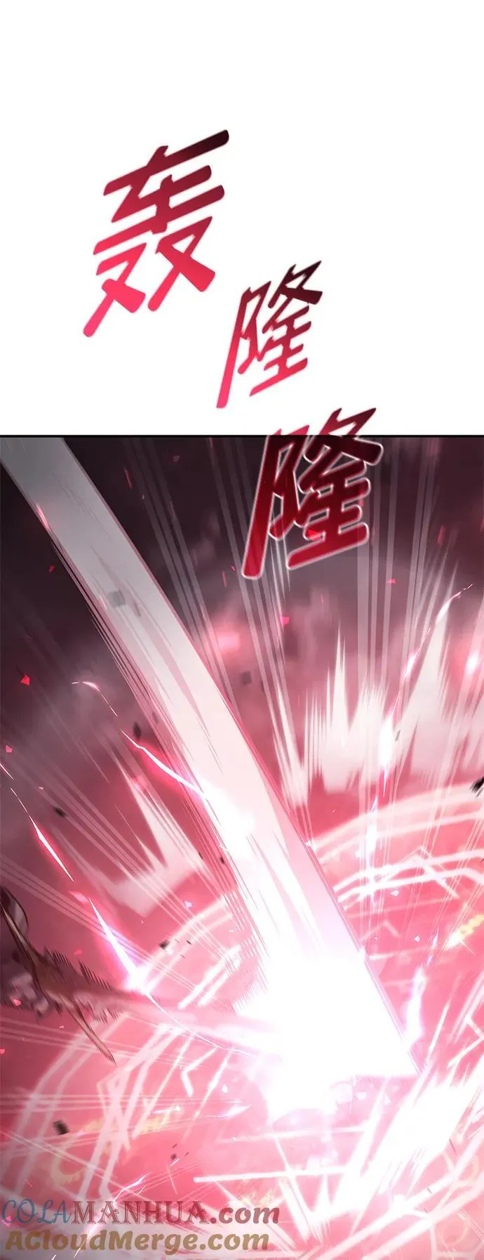 第36话 第109页
